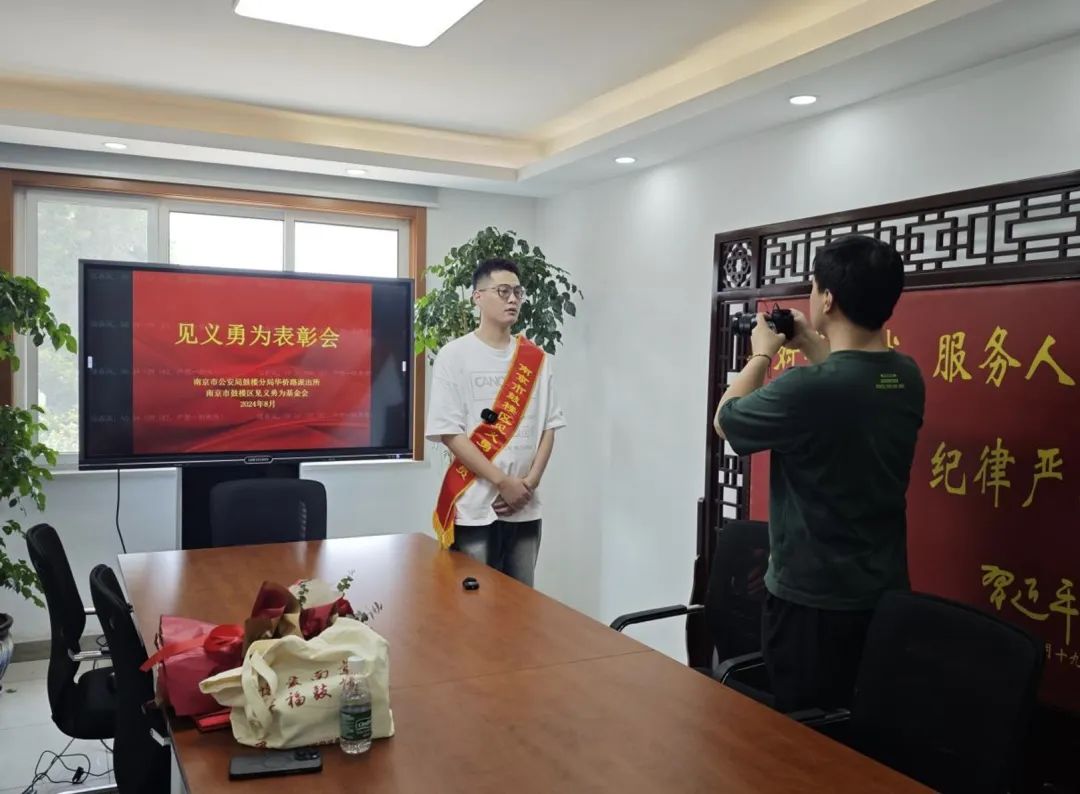 凡人义举,微光成炬 致敬南京分公司袁逸清同志见义勇为 2.jpg